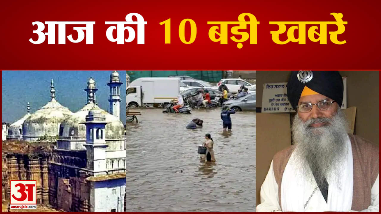 सुपरफास्ट