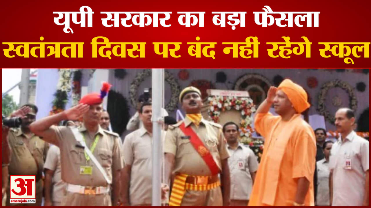 यूपी न्यूज