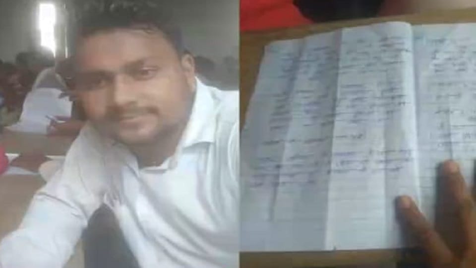 FIR against those who made fake posts about Kashi Vidyapith former IPS demanded investigation in this case