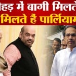 शिवसेना