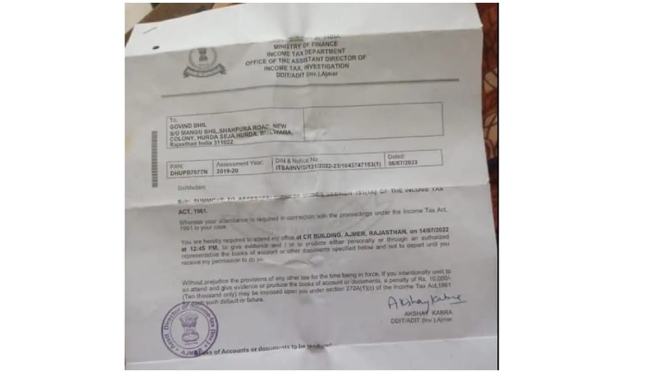 66 crore income tax notice to laborer Bhilwara