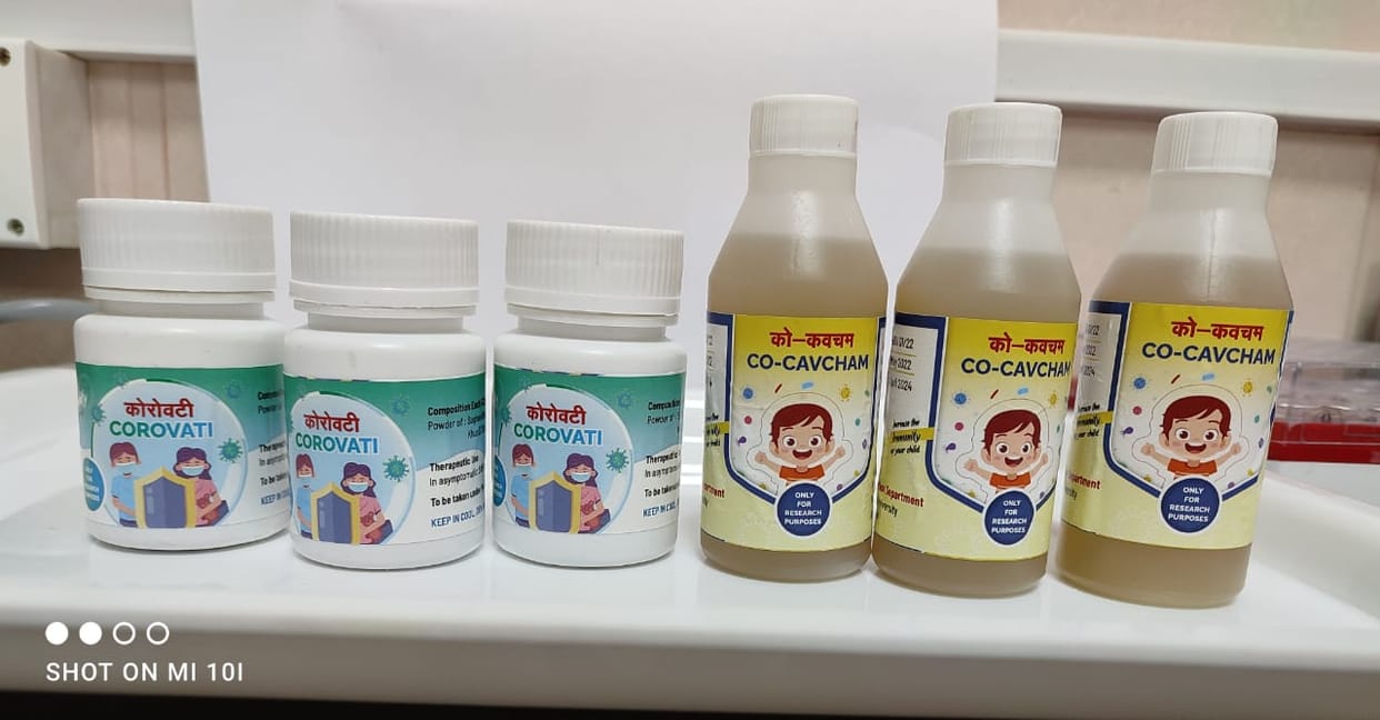 Scientists of AYUSH University claimed to have discovered the medicine of Corona, Kurukshetra
