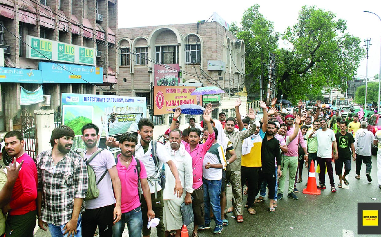 Amarnath Yatra postponed for some time after heavy rains
