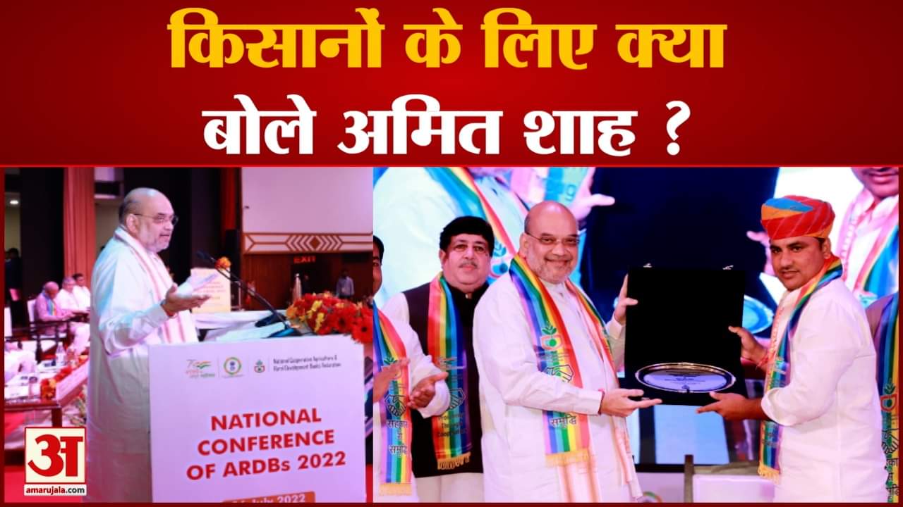 अमित शाह