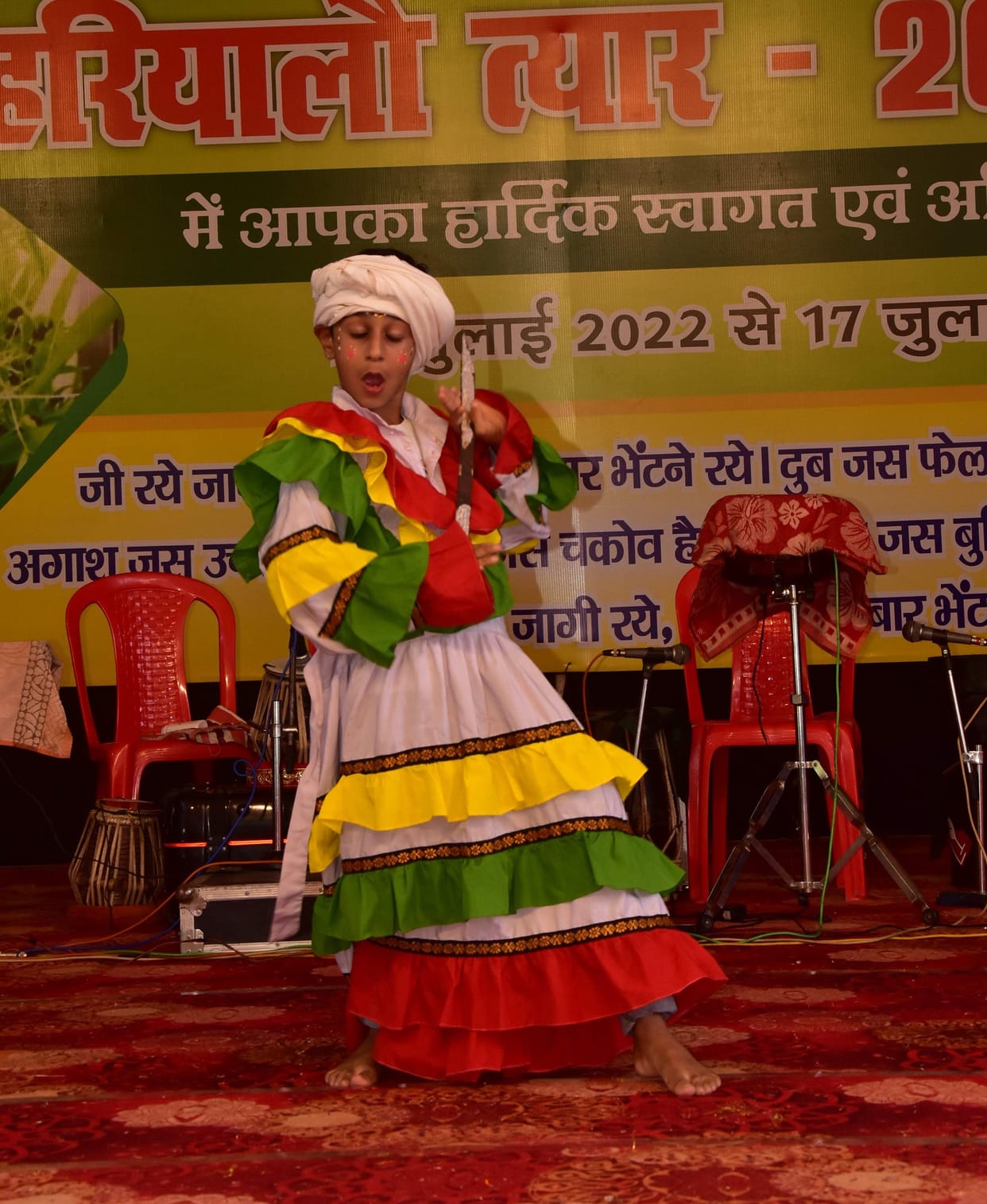Hit Madhu Uttraini Kautik......