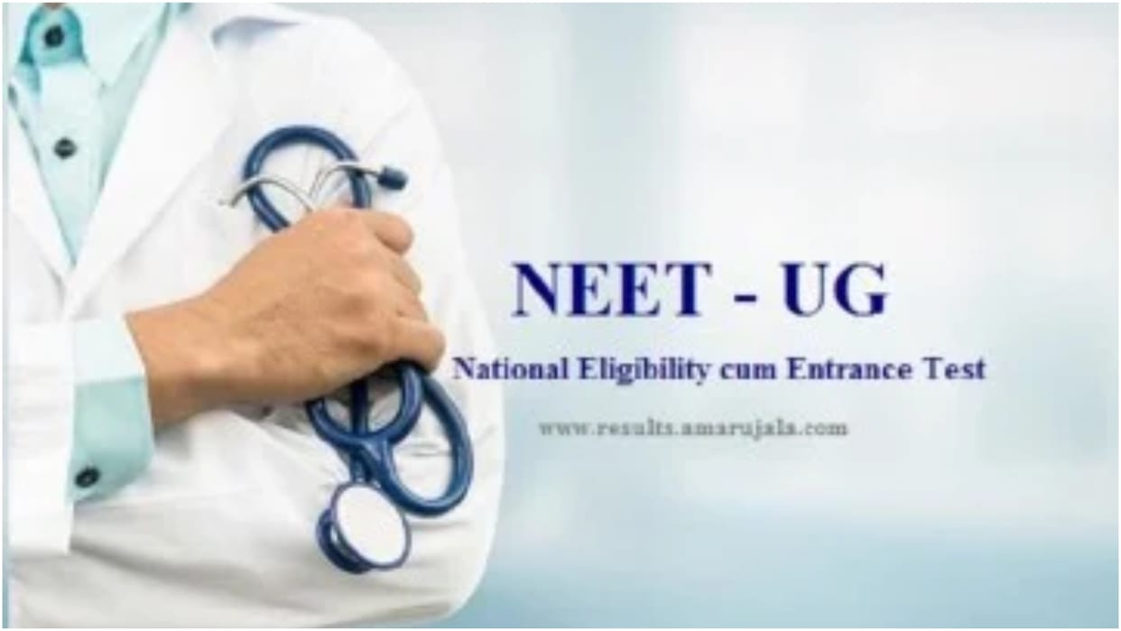 NEET Exam 2023:exam date announced, see complete details of syllabus, exam pattern, cutoff here-safalta