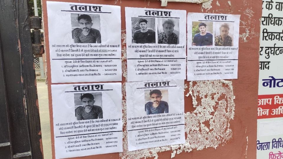 Rs 50 thousand reward for giving information about gangster who escaped from Agra court premises