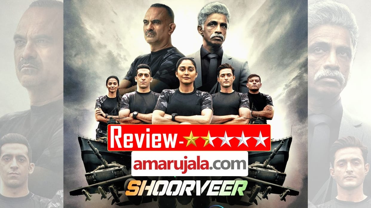 Shoorveer Web series Review in Hindi Disney Plus Hotstar manish chaudhari makrand deshpande regina Cassandra