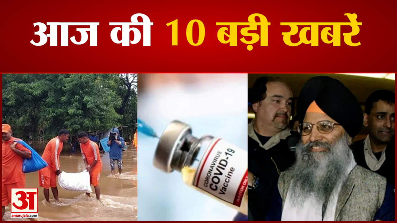 सुपरफास्ट