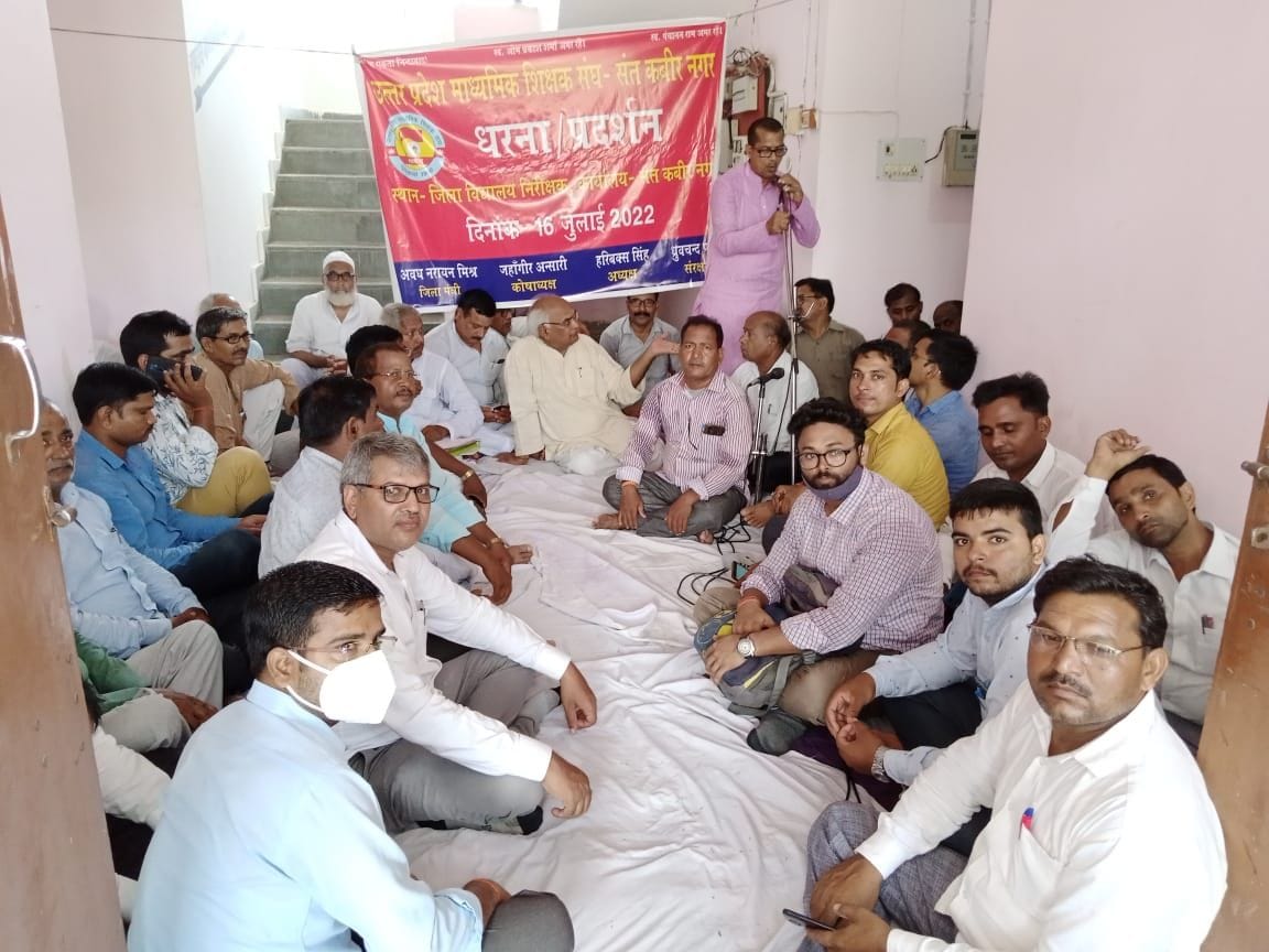 Teachers roared at DIOS office