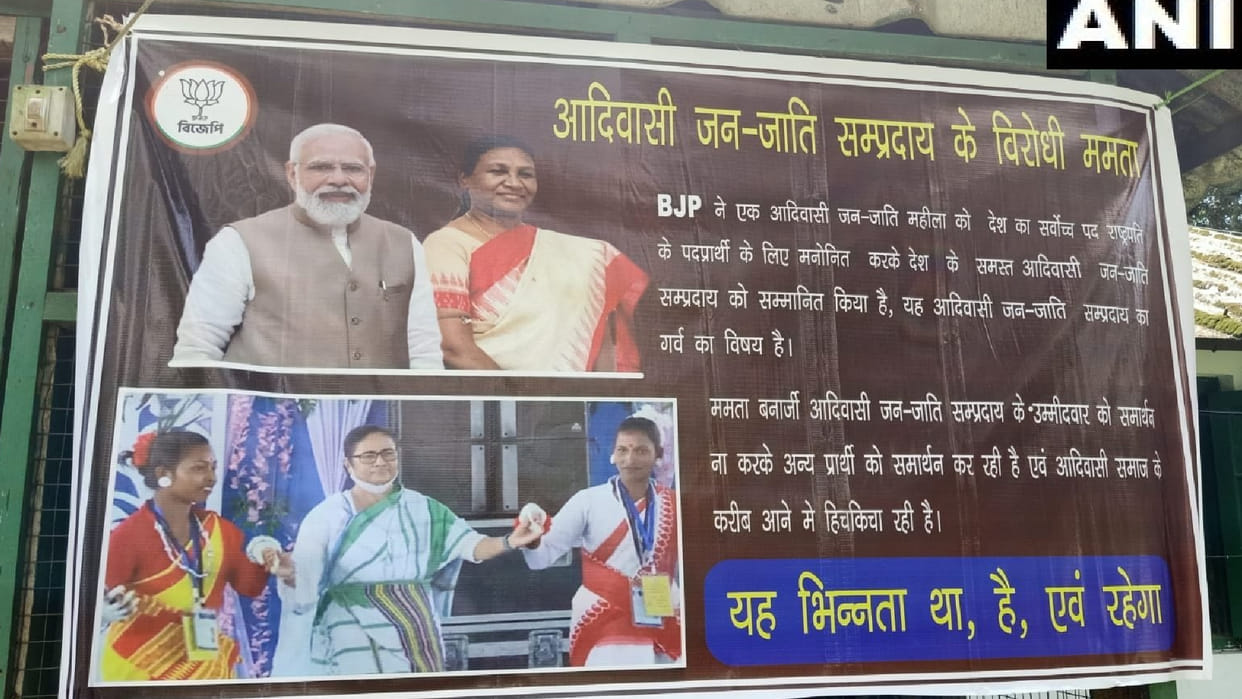 West Bengal: Posters calling Mamata Banerjee anti tribal community BJP made this serious allegation Draupadi Murmu Yashwant Sinha Presidetial Election