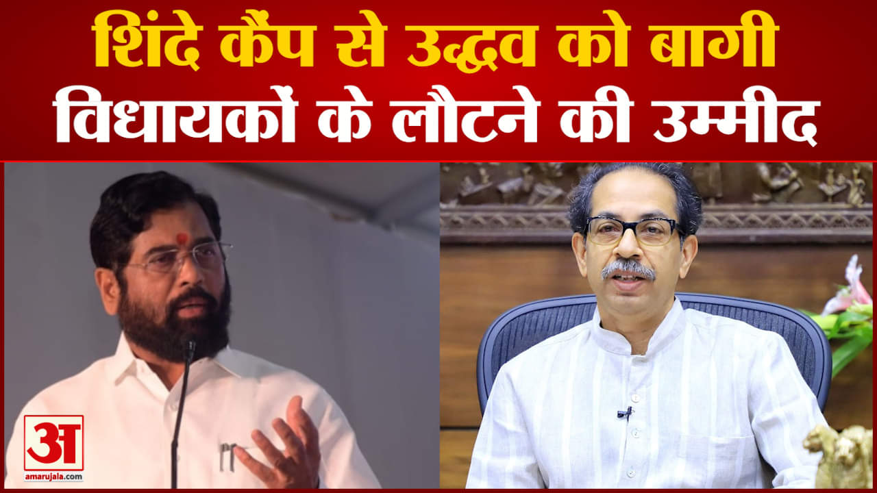 उद्धव ठाकरे