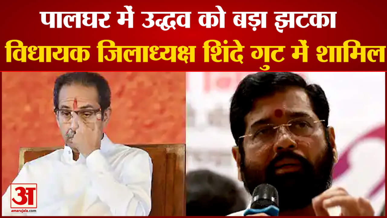 उद्धव ठाकरे