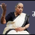 मार्गरेट अल्वा