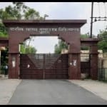 मानसिक स्वास्थ्य संस्थान एवं चिकित्सालय