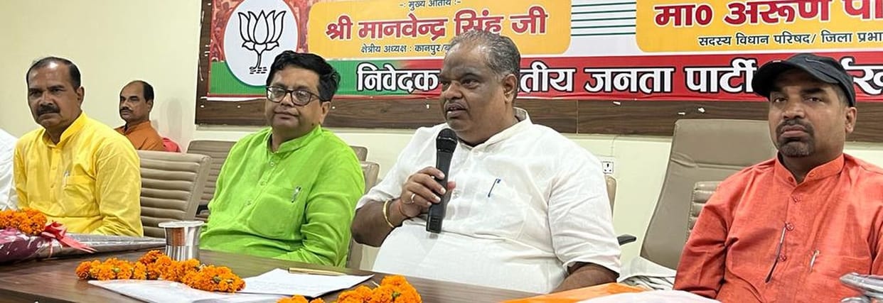 Farrukhabad: BJP meeting aims to win civic elections