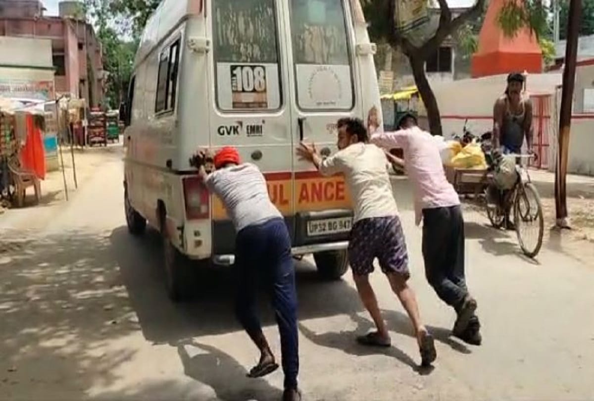 Health system failure due to unfit 108 ambulance in Azamgarh video viral on social media