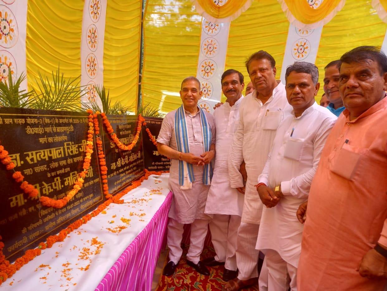 MP inaugurated nine roads and laid the foundation stone of two