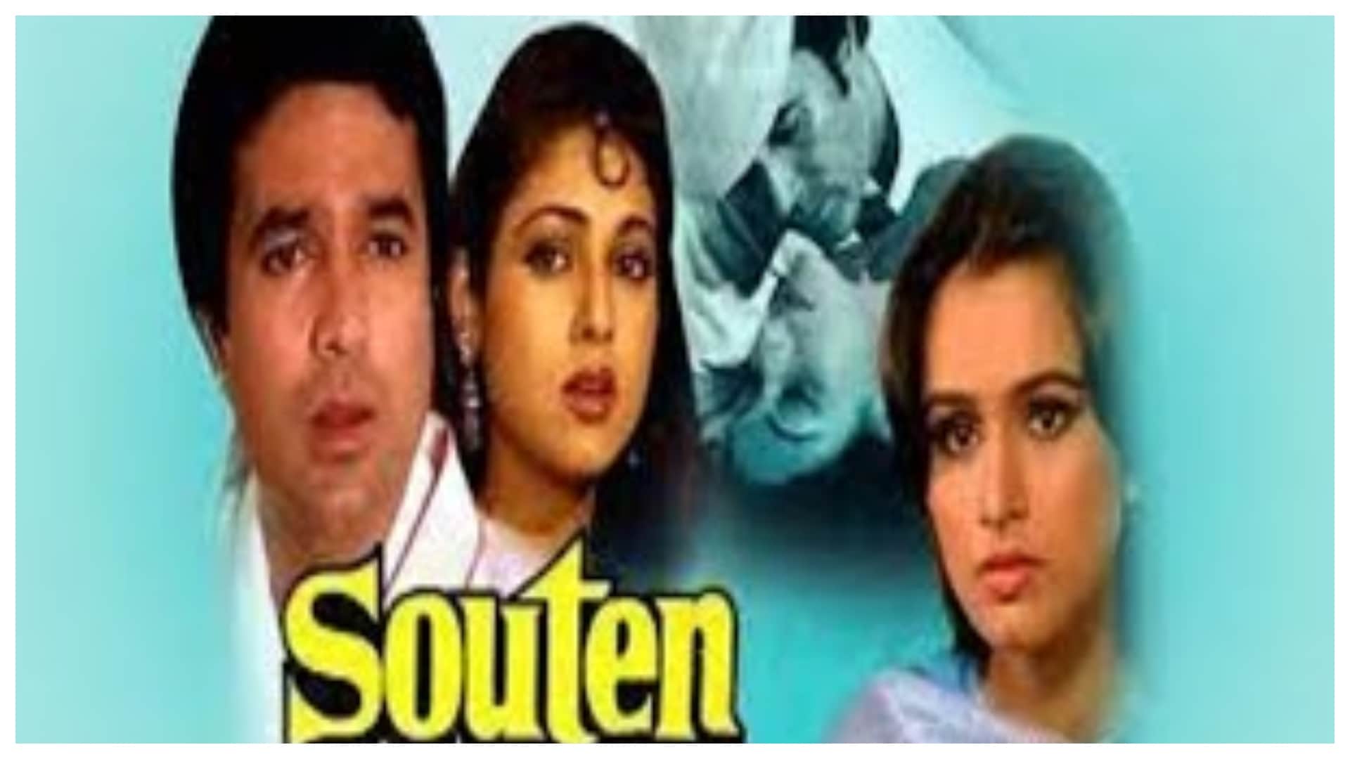 Rajesh Khanna aka kaka denied to do movie Souten but later he watched this film from balcony