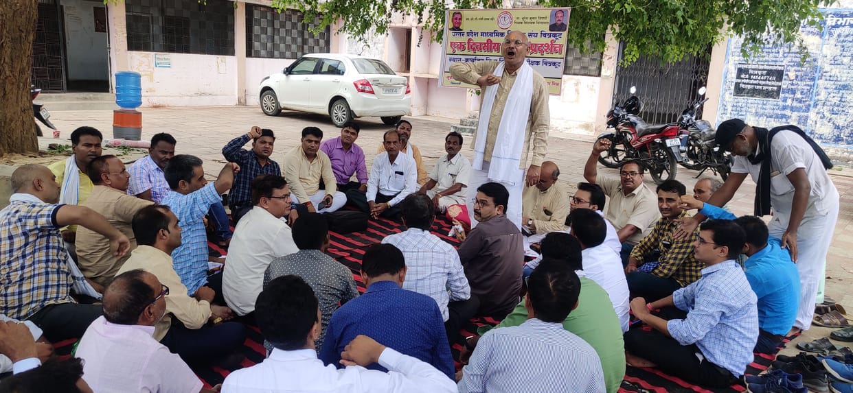 Old pension sought by dharna