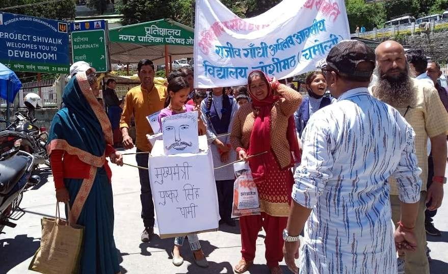 Parents burnt the effigy of the government