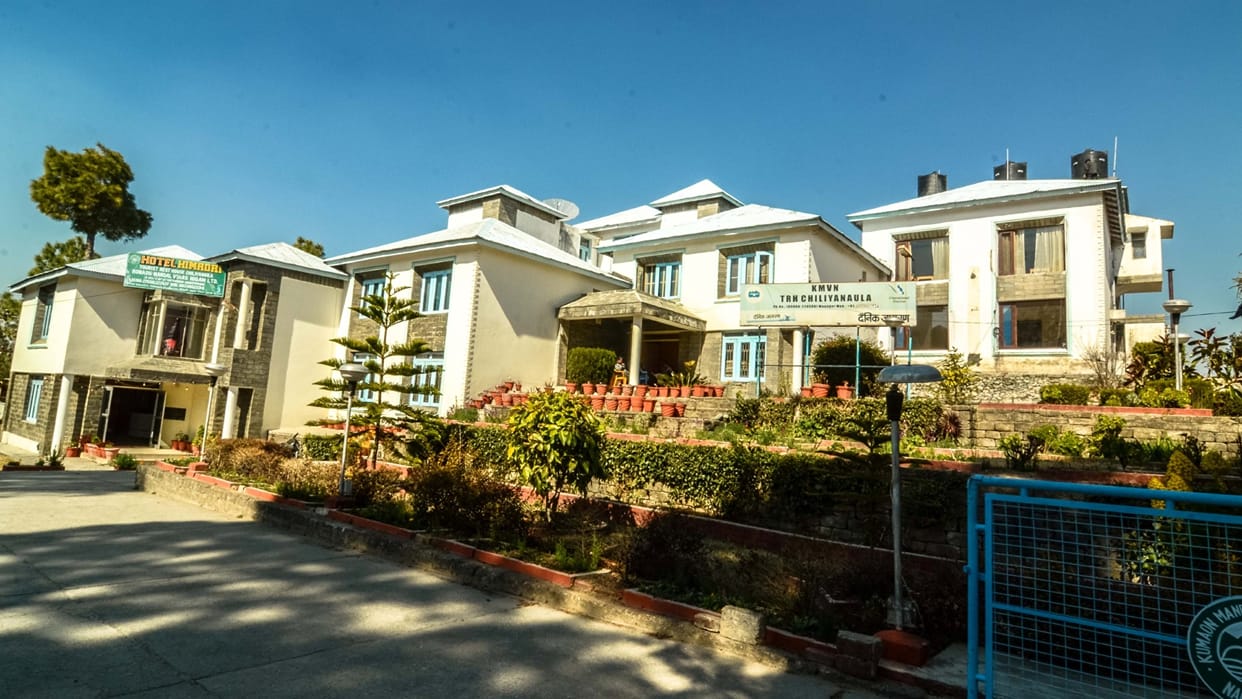 UP News: The government is strict about staying in the government guest house