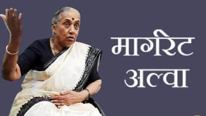 मार्गरेट अल्वा