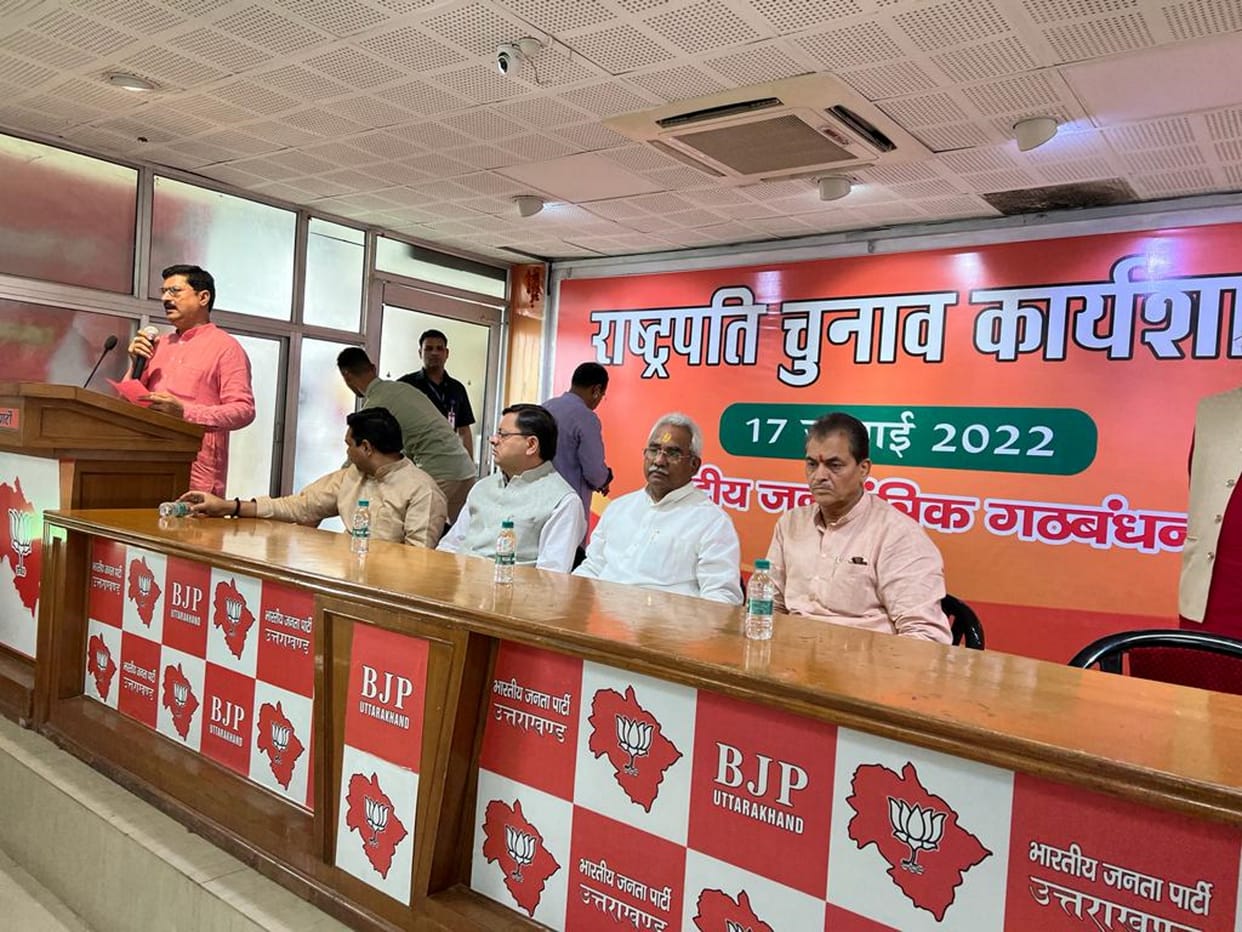 Mock drill before presidential election: Training of MLAs in BJP office, CM Dhami said - vote consciously