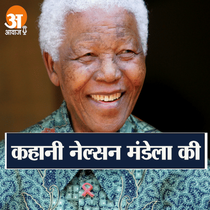 नेल्सन
