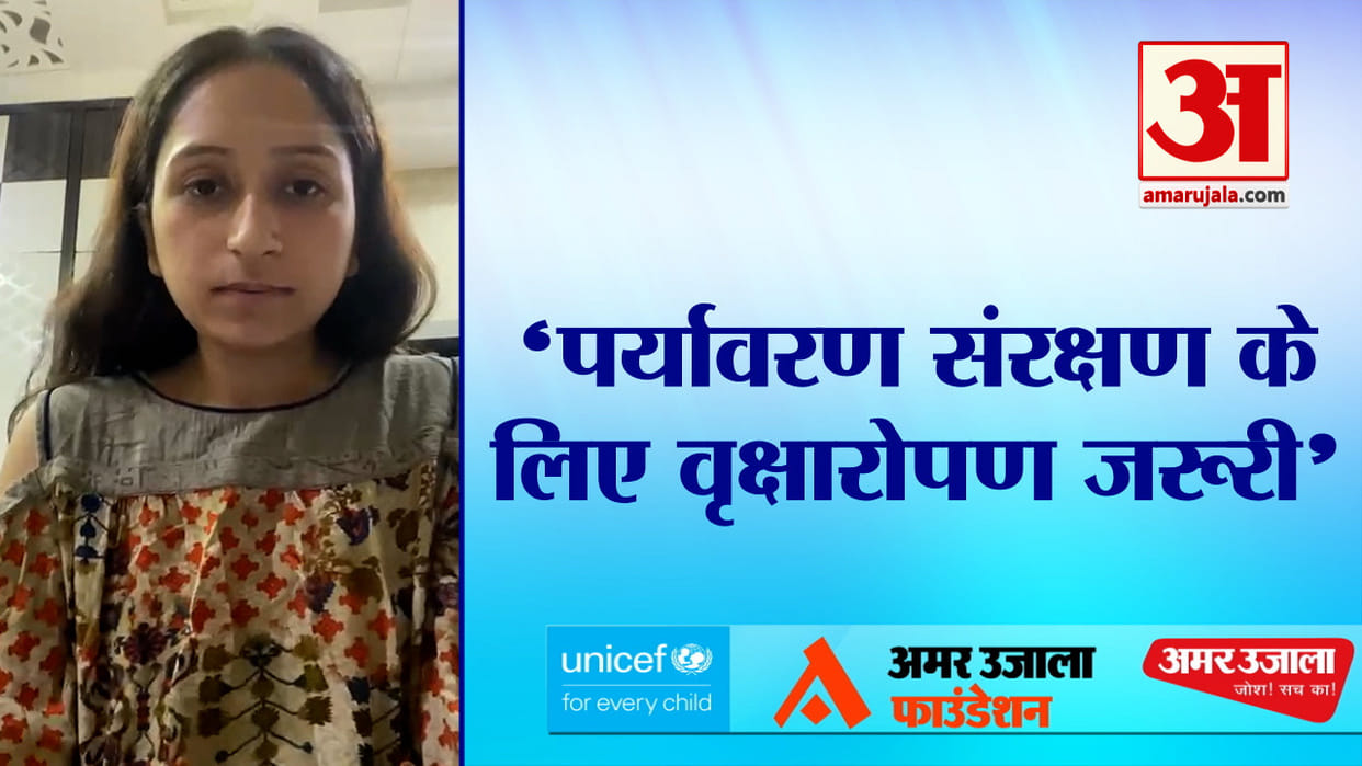 student shared her thoughts saying Plantation is necessary for climate protection In workshop of UNICEF and Amar Ujala Foundation