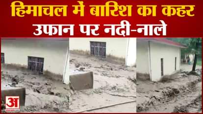 Watch Video Flash Flood in Bilaspur Himachal Pradesh