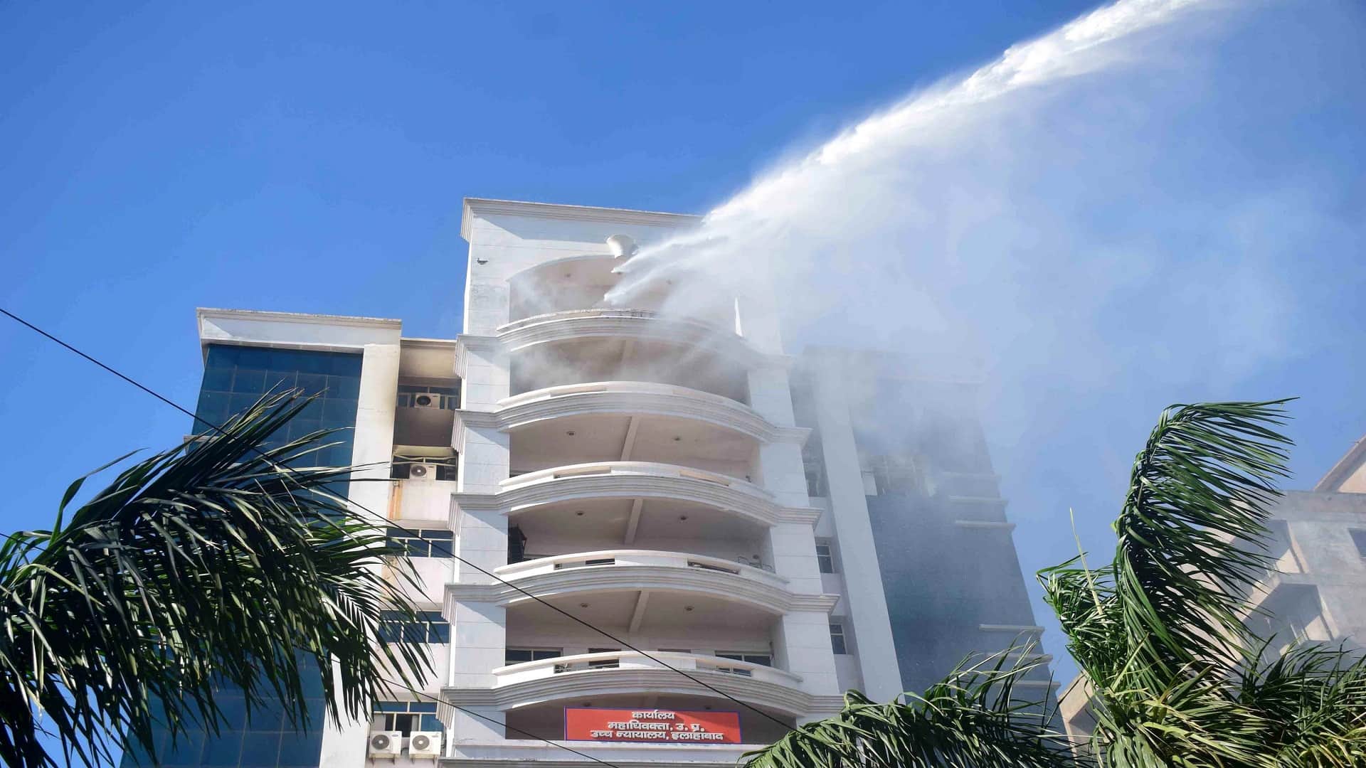 Prayagraj: The fire in the Advocate General's office reached the capital, CM Yogi ordered an inquiry