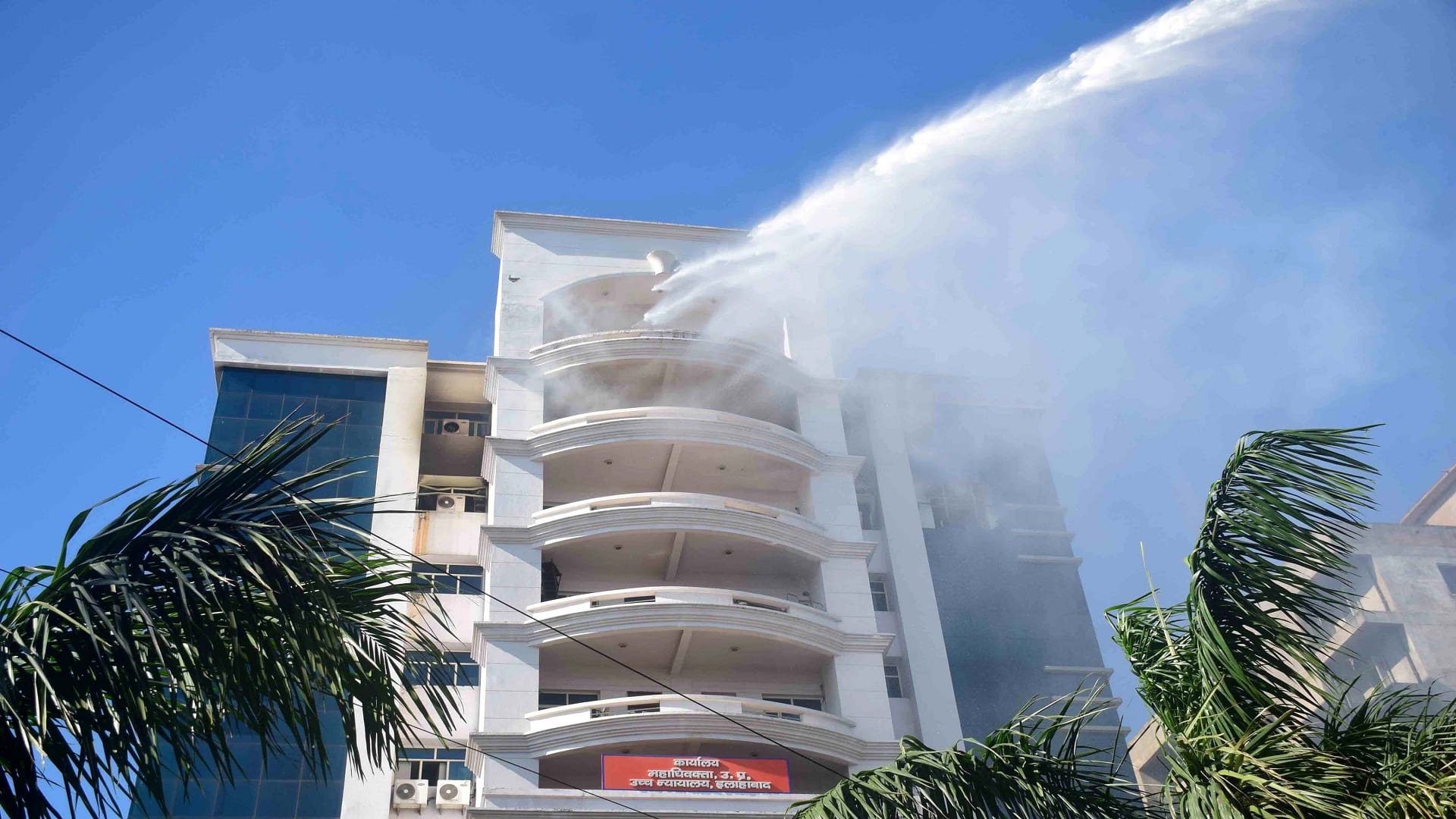 Prayagraj: The fire in the Advocate General's office reached the capital, CM Yogi ordered an inquiry