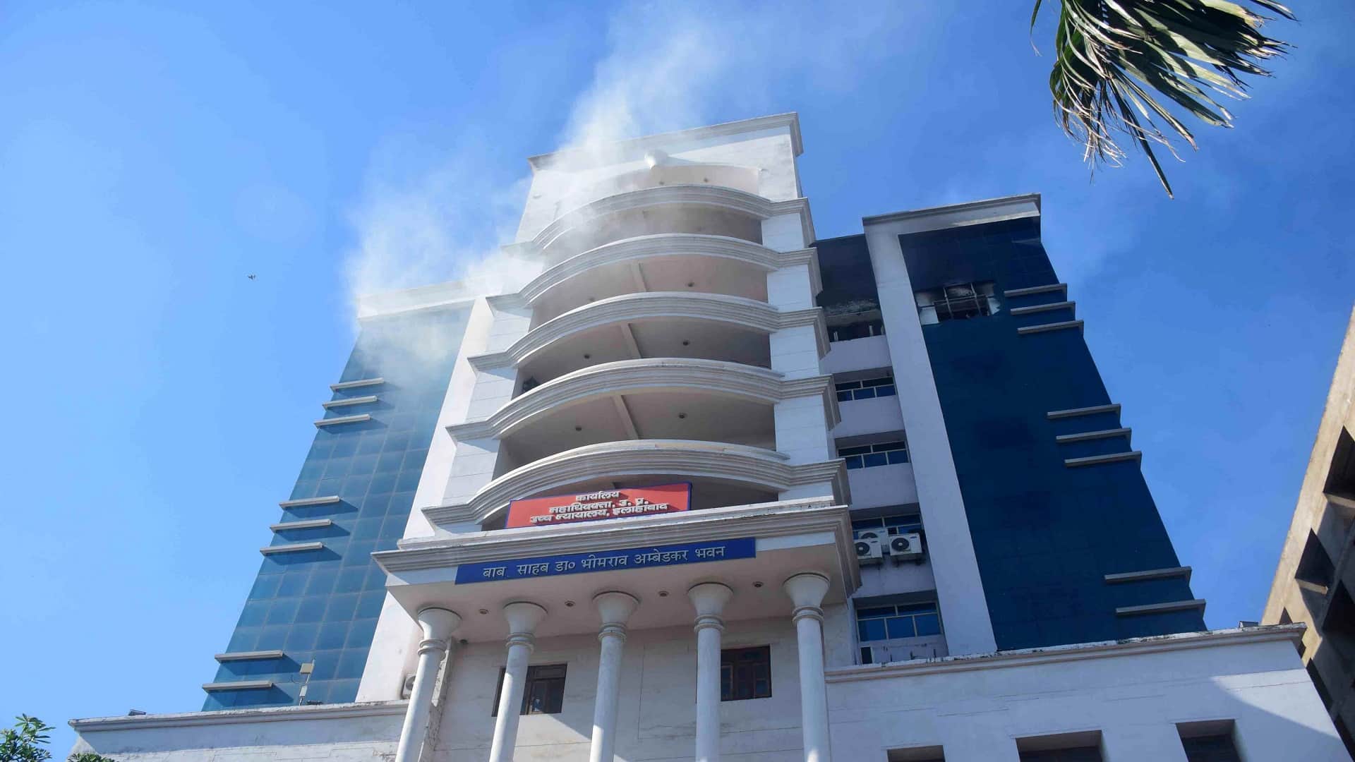 Fire in AG Officer: Accident or conspiracy, will be revealed soon, footage sent to lab for investigation