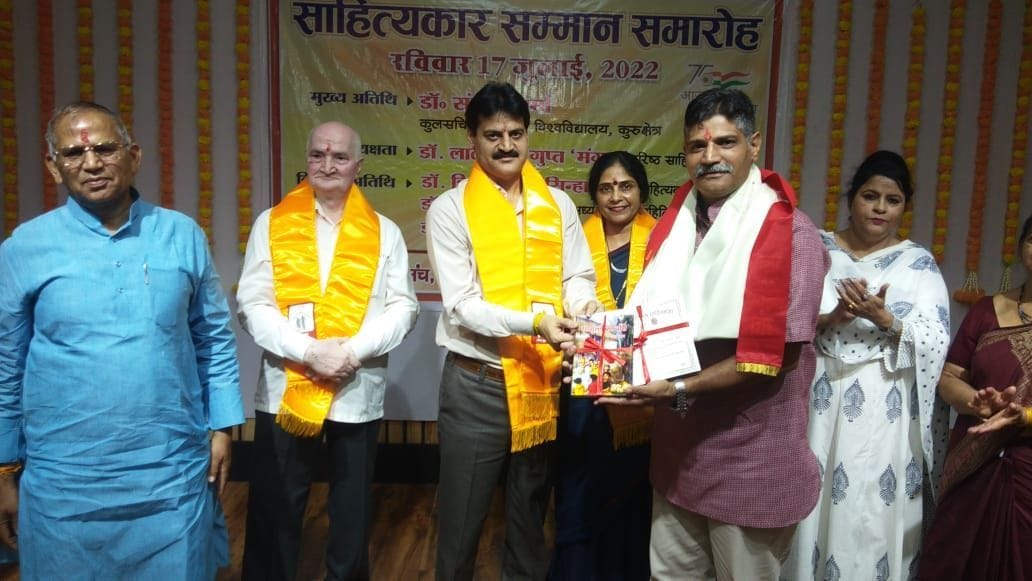 Pragya Samman to Dr. Atul Yadav for promotion of mother tongue