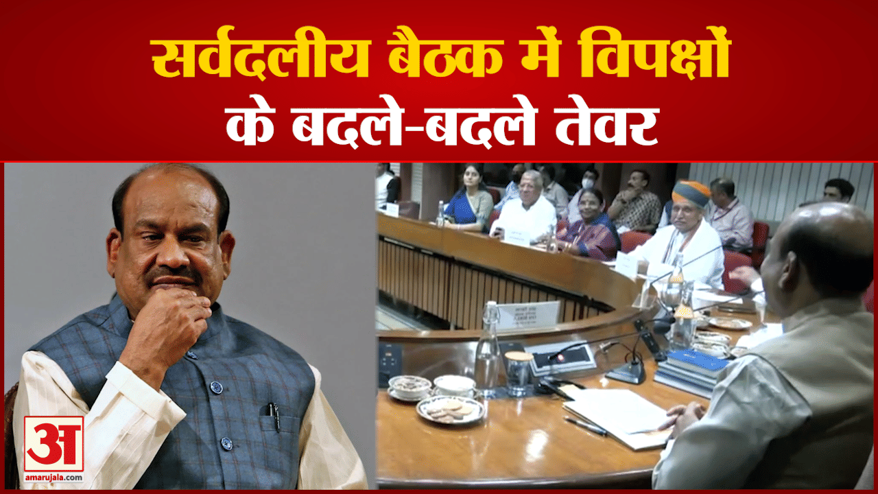 स्पीकर ओम बिरला