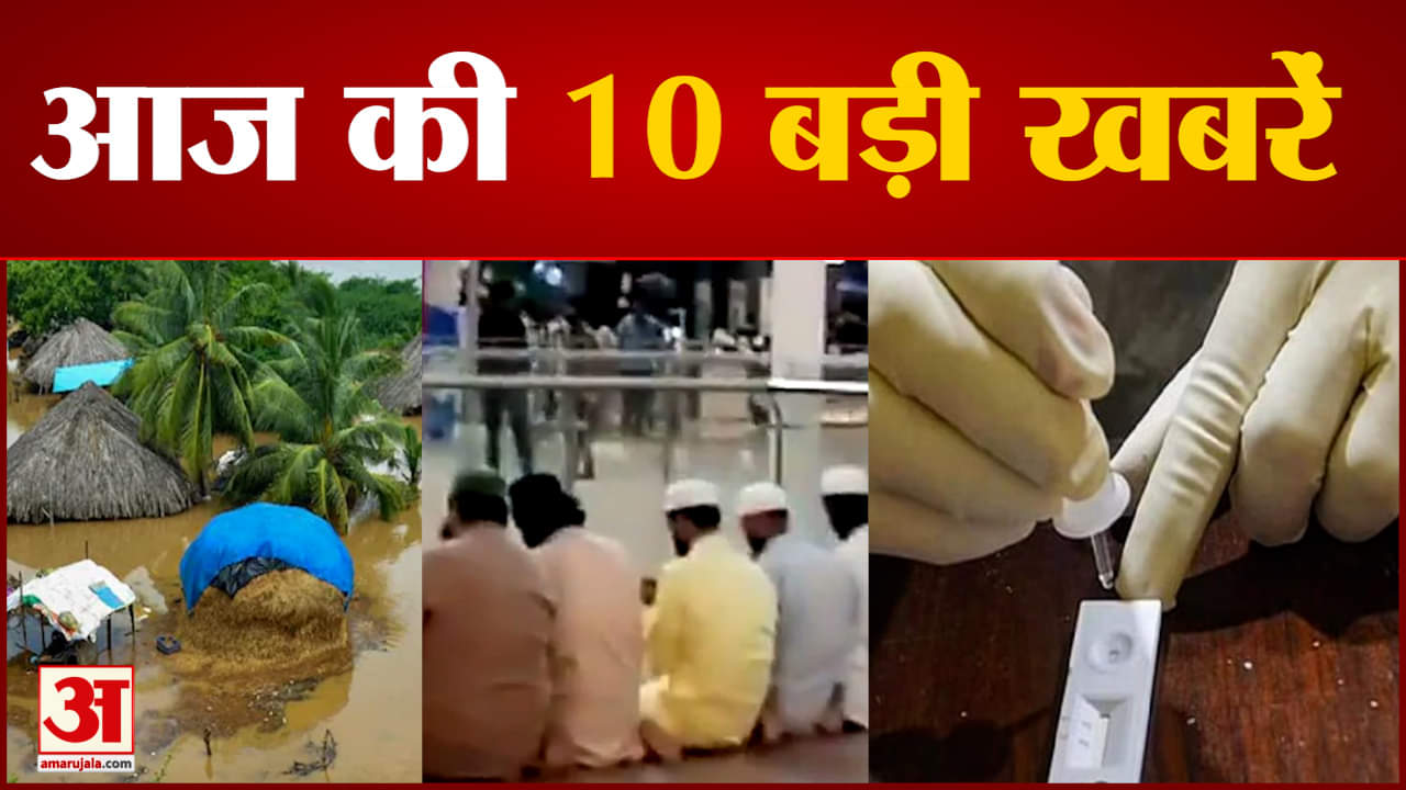 सुपरफास्ट