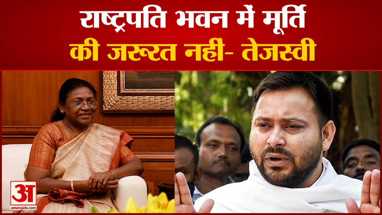 तेजस्वी यादव