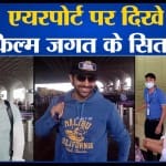 मनोरंजन