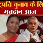 राष्ट्रपति चुनाव 2022