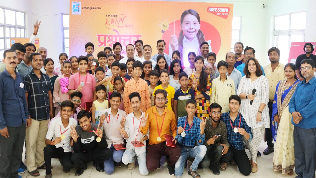 children of our family chirped after receiving medals and prizes