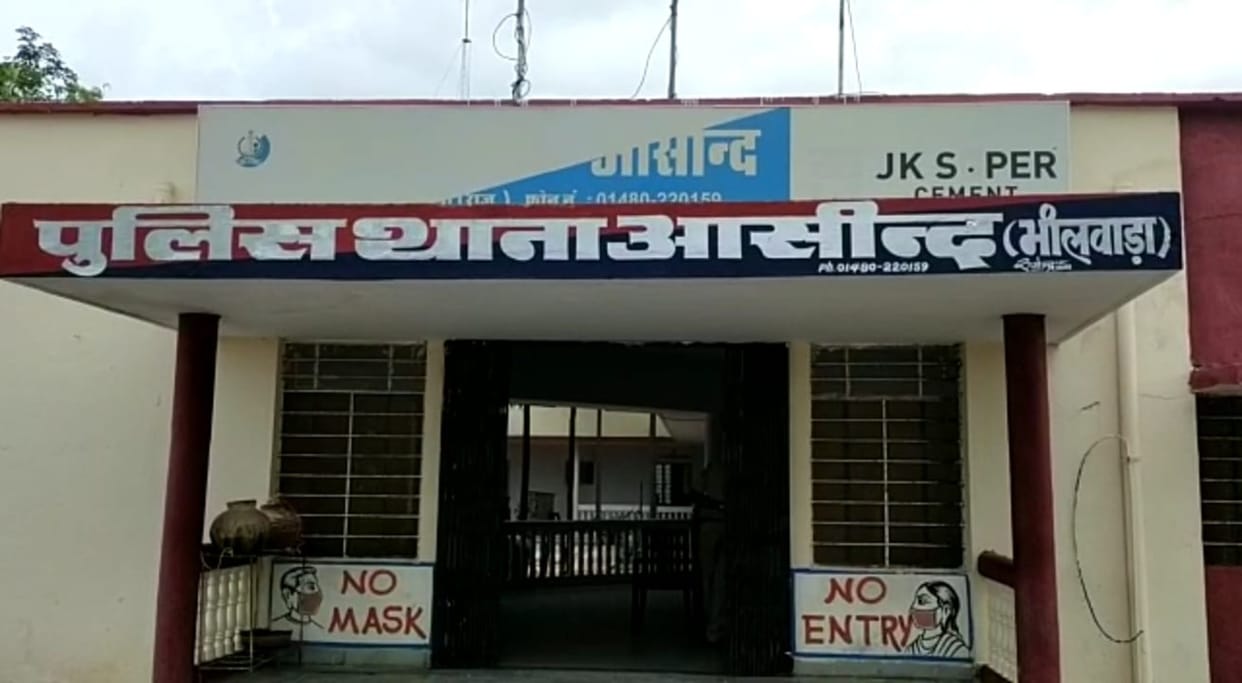 A youth of Bhilwara Asind received death threats on Facebook case registered