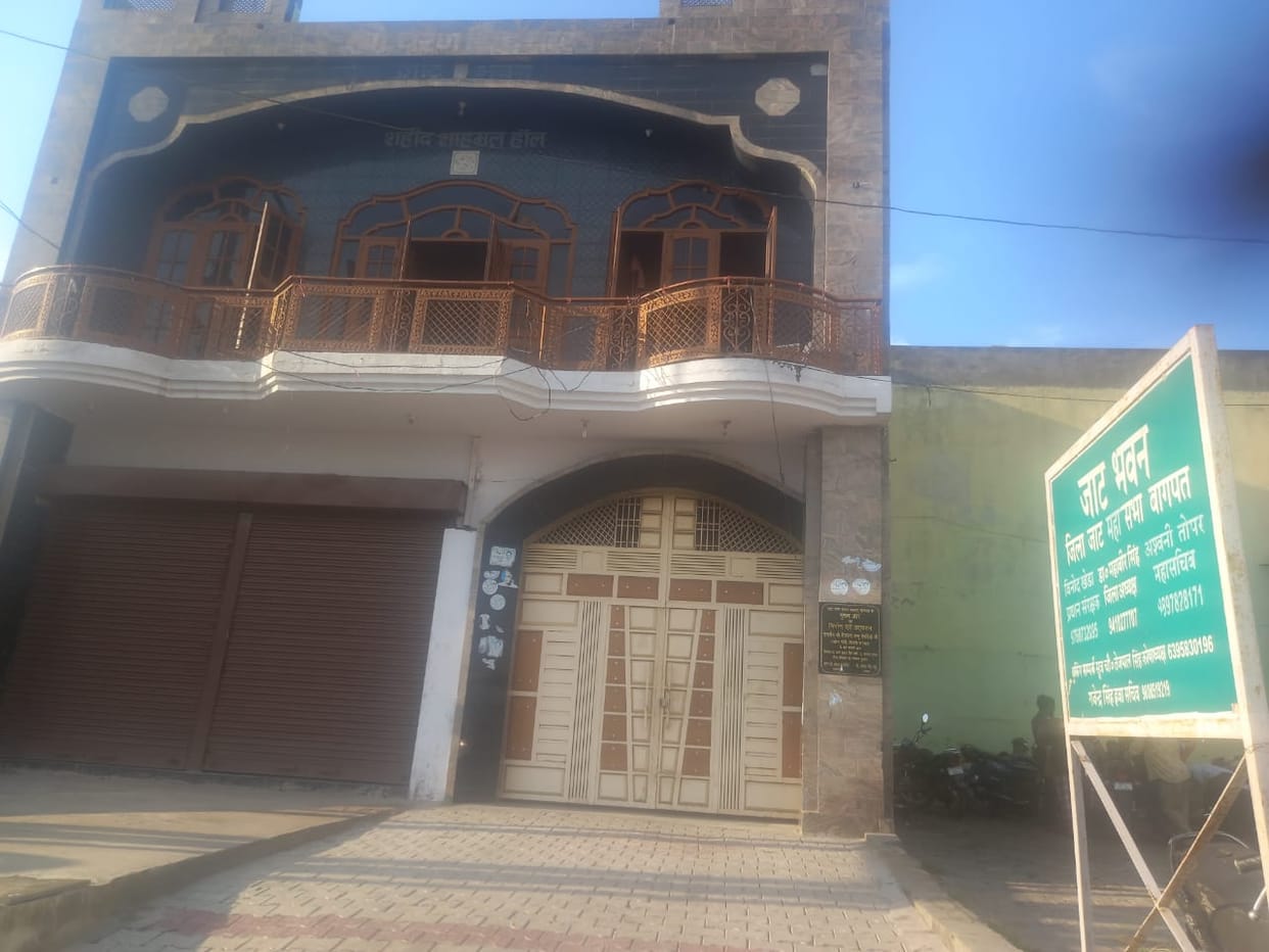 Dispute over the post of President in District Jat Sabha