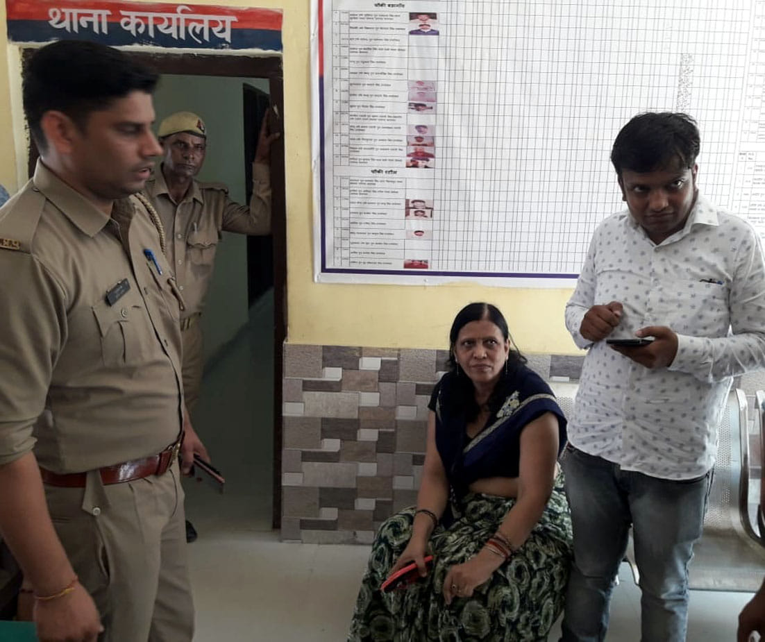 The chain was robbed from the merchant's wife in broad daylight