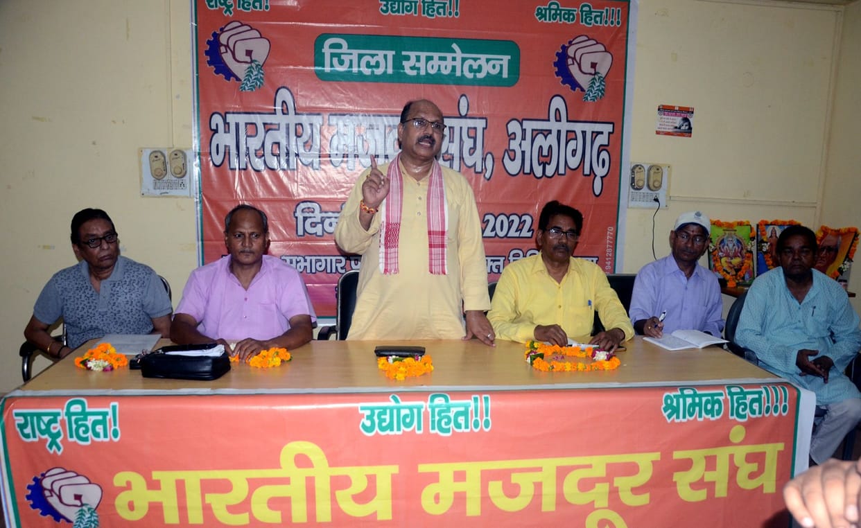 Aligarh news