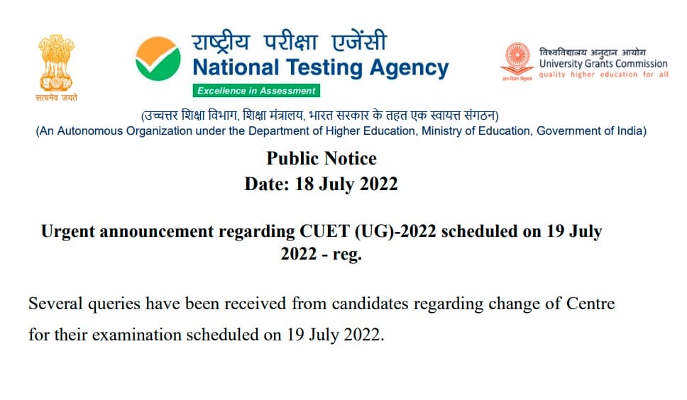 National Testing Agency issues Important Notice for CUET UG Candidates, Check Here at nta.ac.in NTA Urgent Notice CUET UG 2022