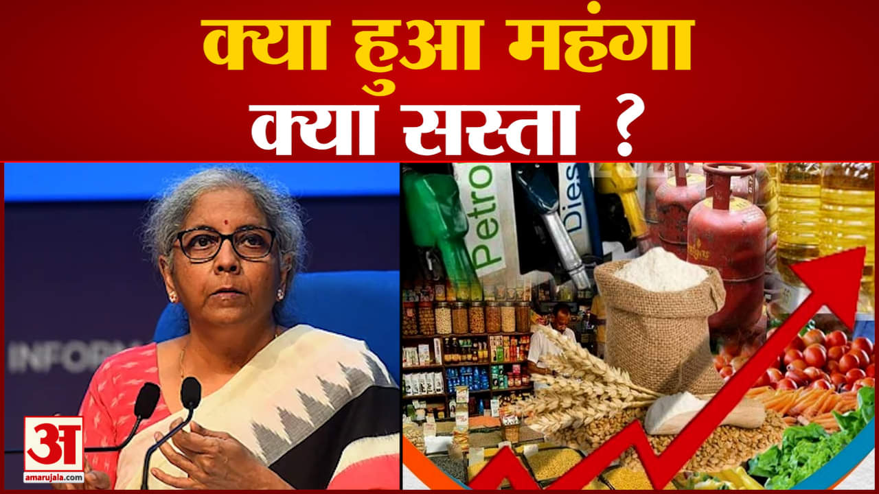 वित्त मंत्री निर्मला सीतारमण