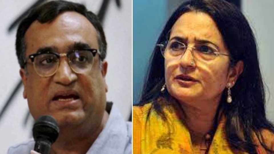 Ajay Maken said Kiran Choudhry vote was canceled in Rajya Sabha elections