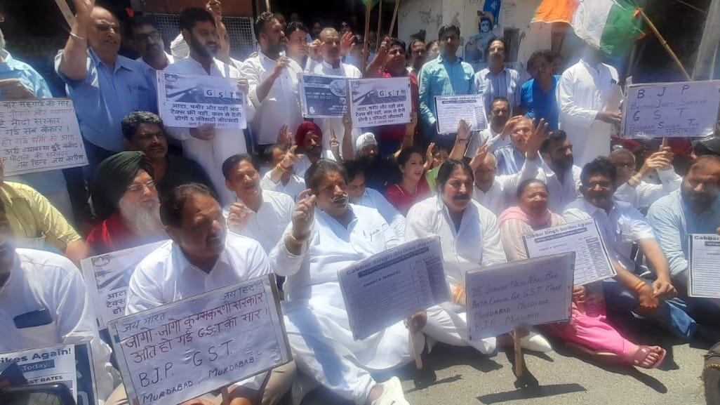 Jammu Congress protests against Modi government opposes GST on packaged food grains