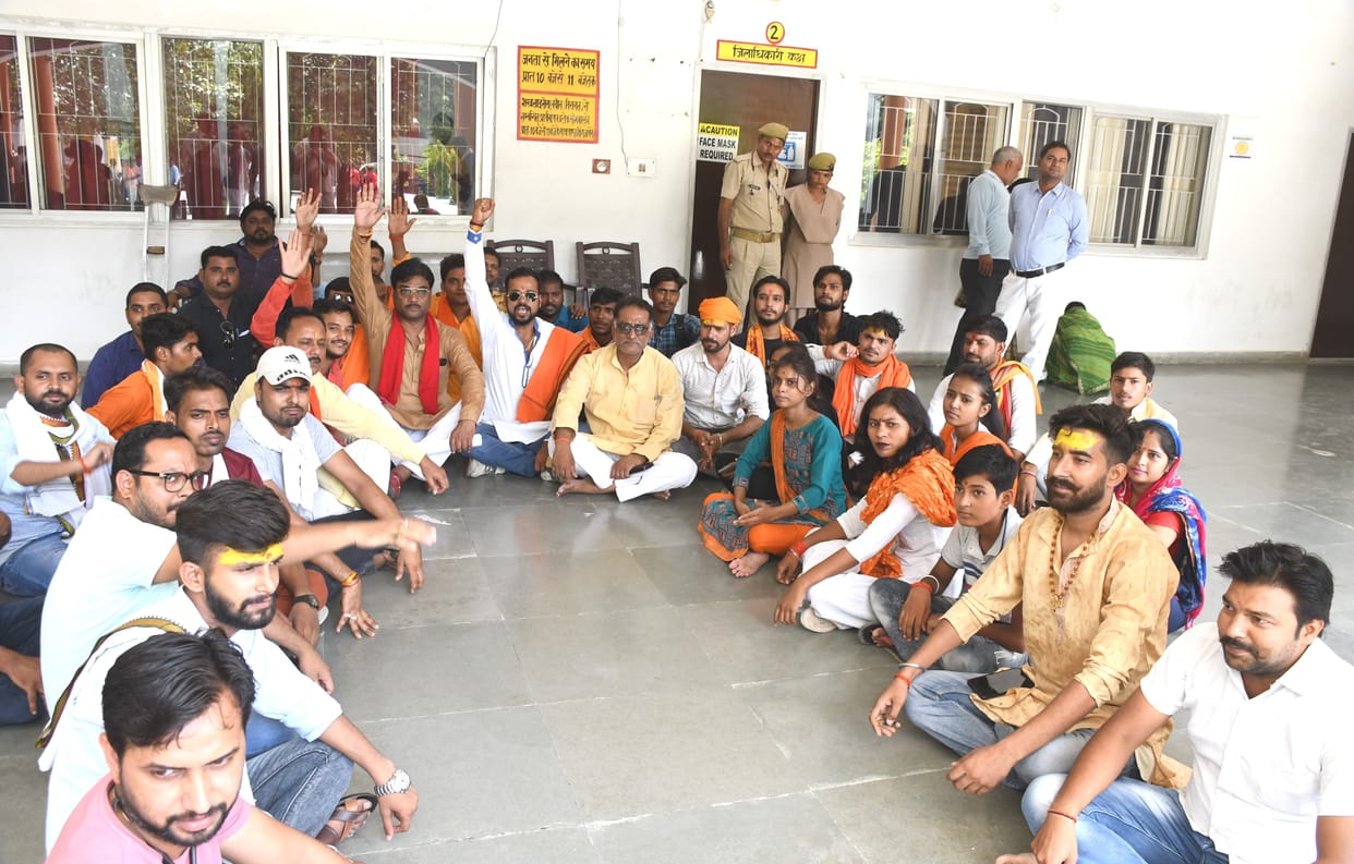 protest,kannauj,kannauj news,up news,vhp